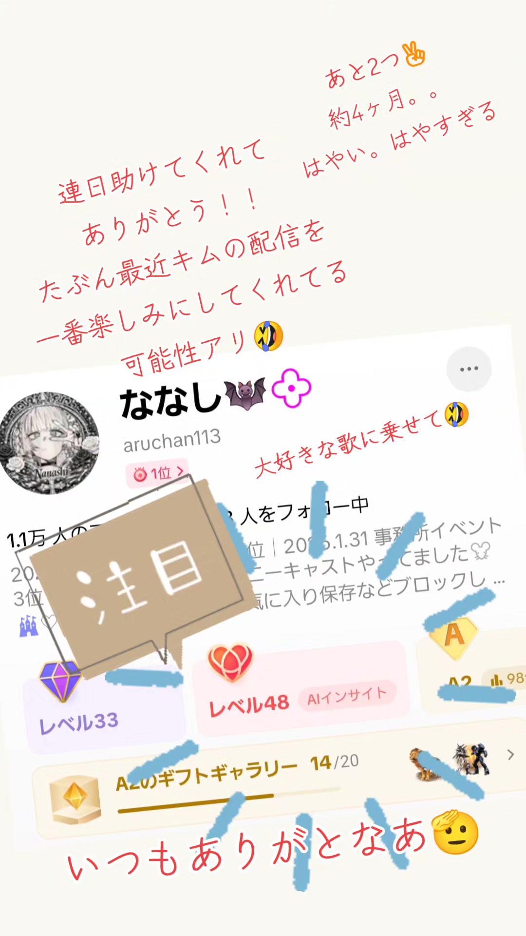 @6/15🎂きむ🍀🍦