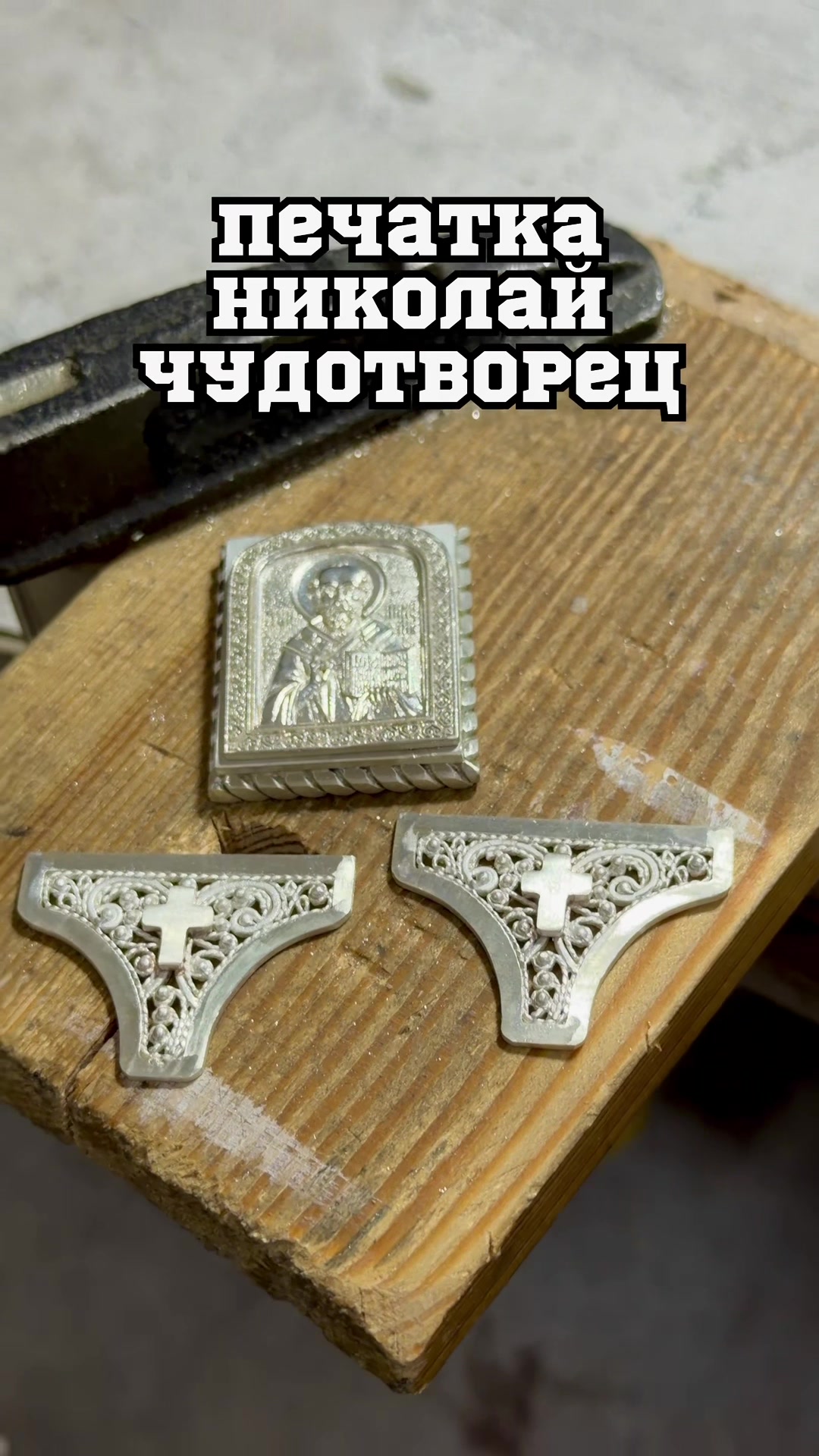 @Ювелир Экибастуз