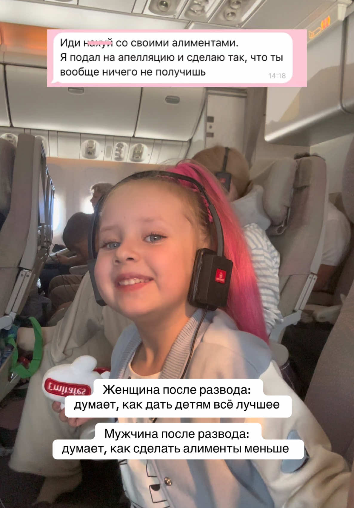 @Снежана