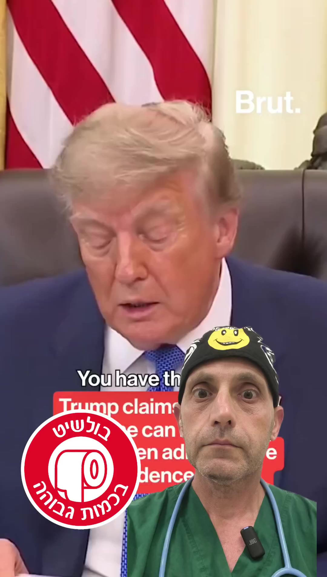 @תקראו למרדים