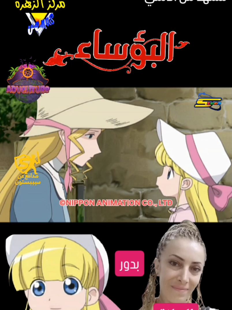 @ذكريات جيل الطيبين