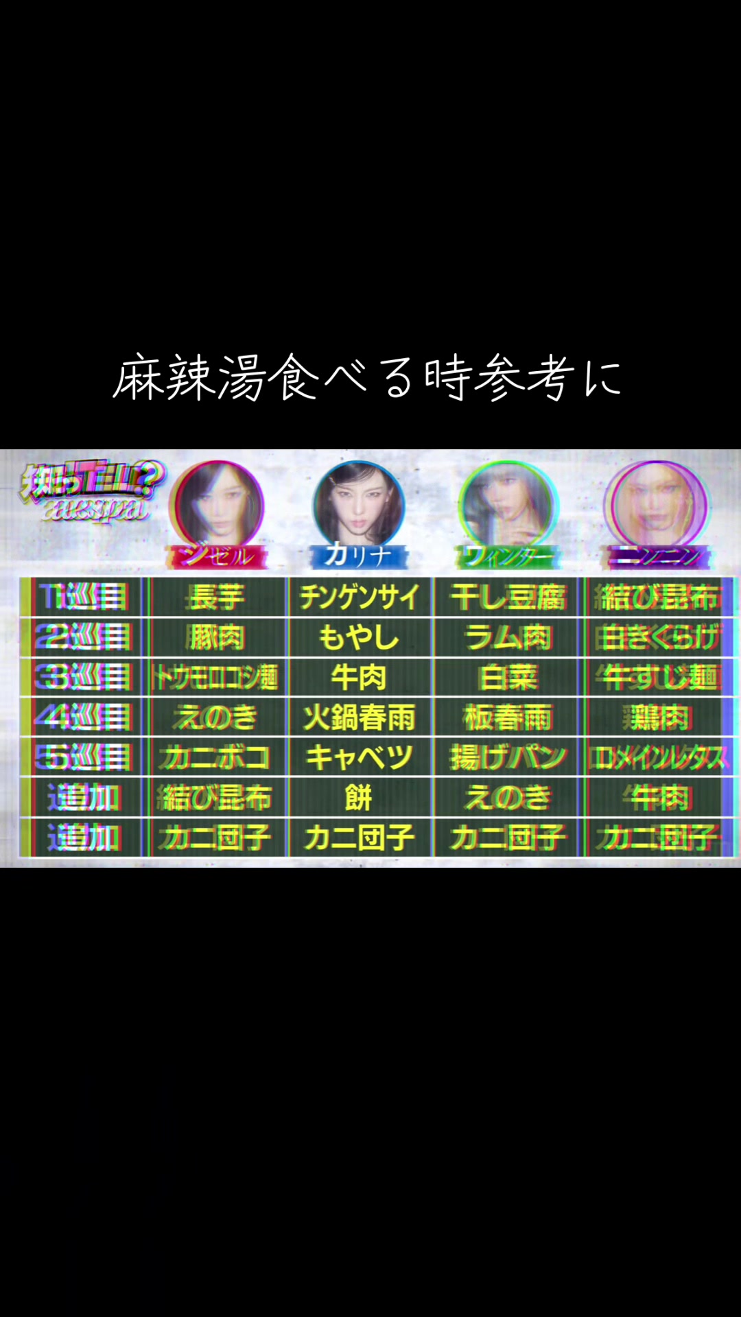 @Laugh♪
