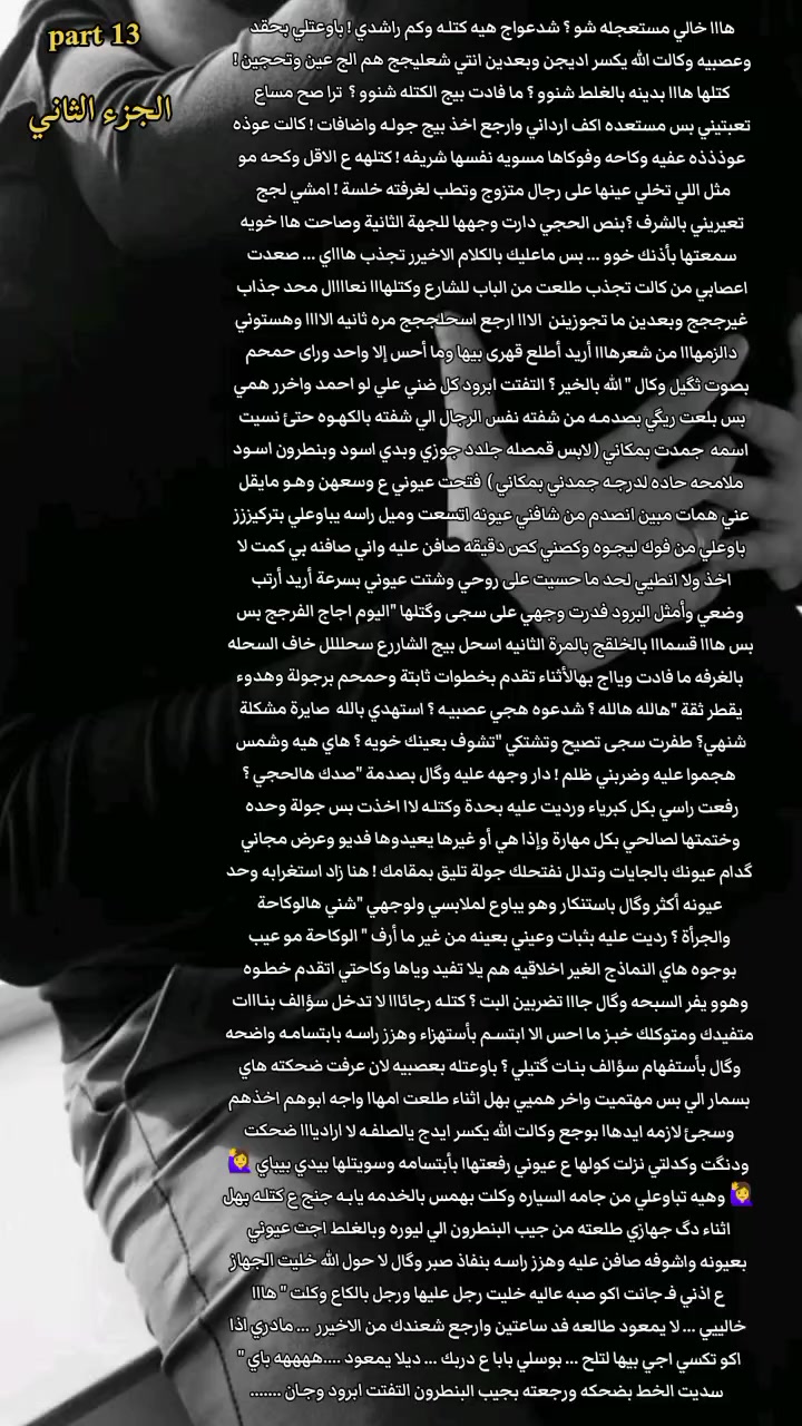 @آلِــ عِــنِـــود 🎀
