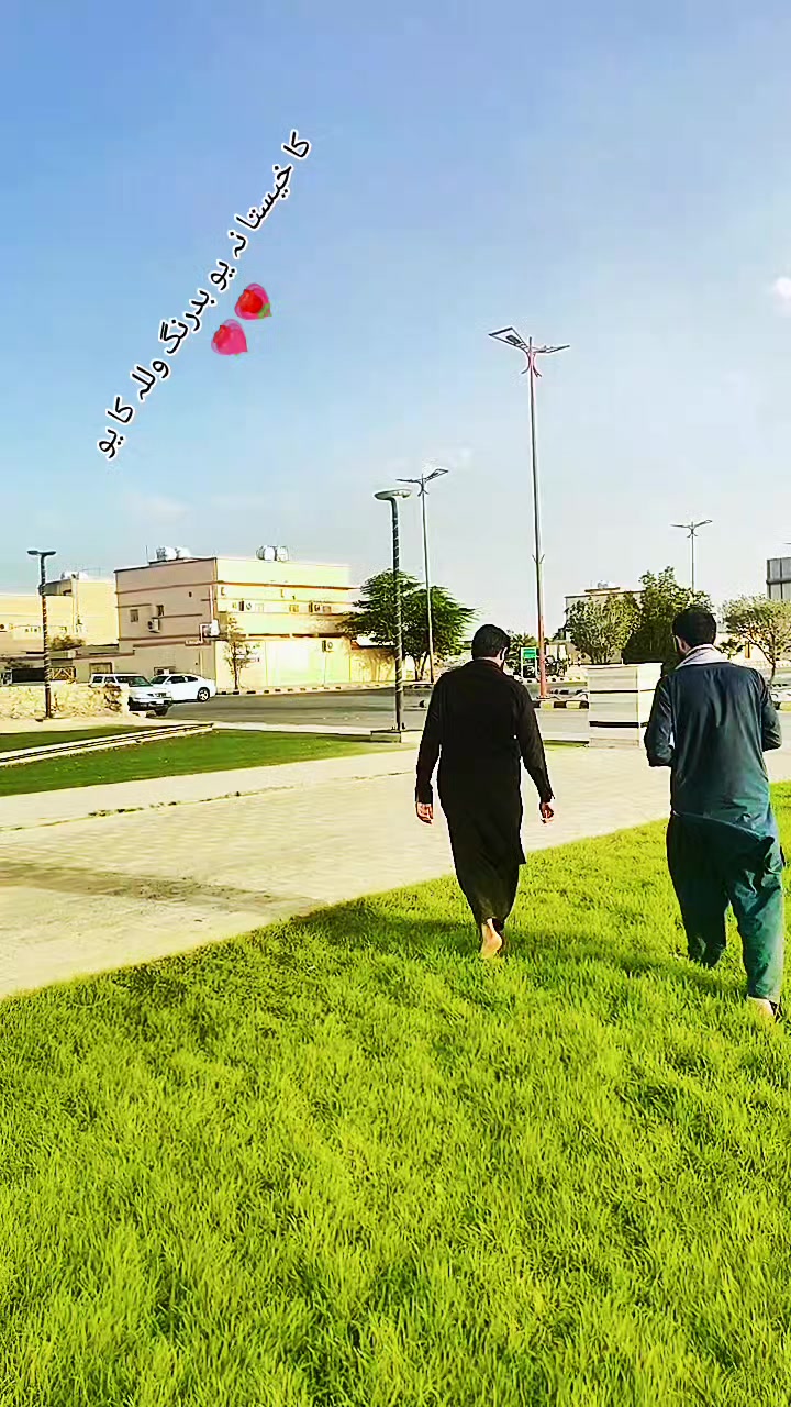 @🇵🇰نور ✈️🇸🇦