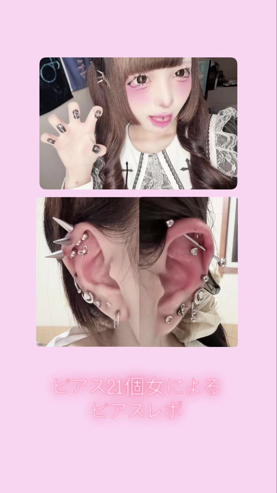 @非対称（健全チャンネル）