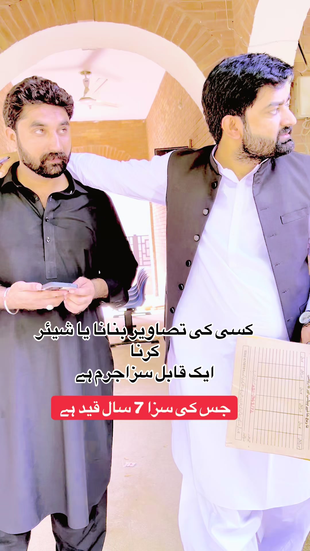 @اظہر اقبال ڈھلوں ایڈووکیٹ⚖️