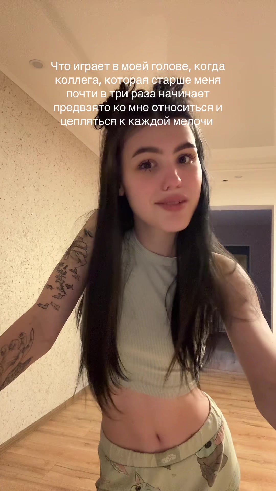 @blinalbin