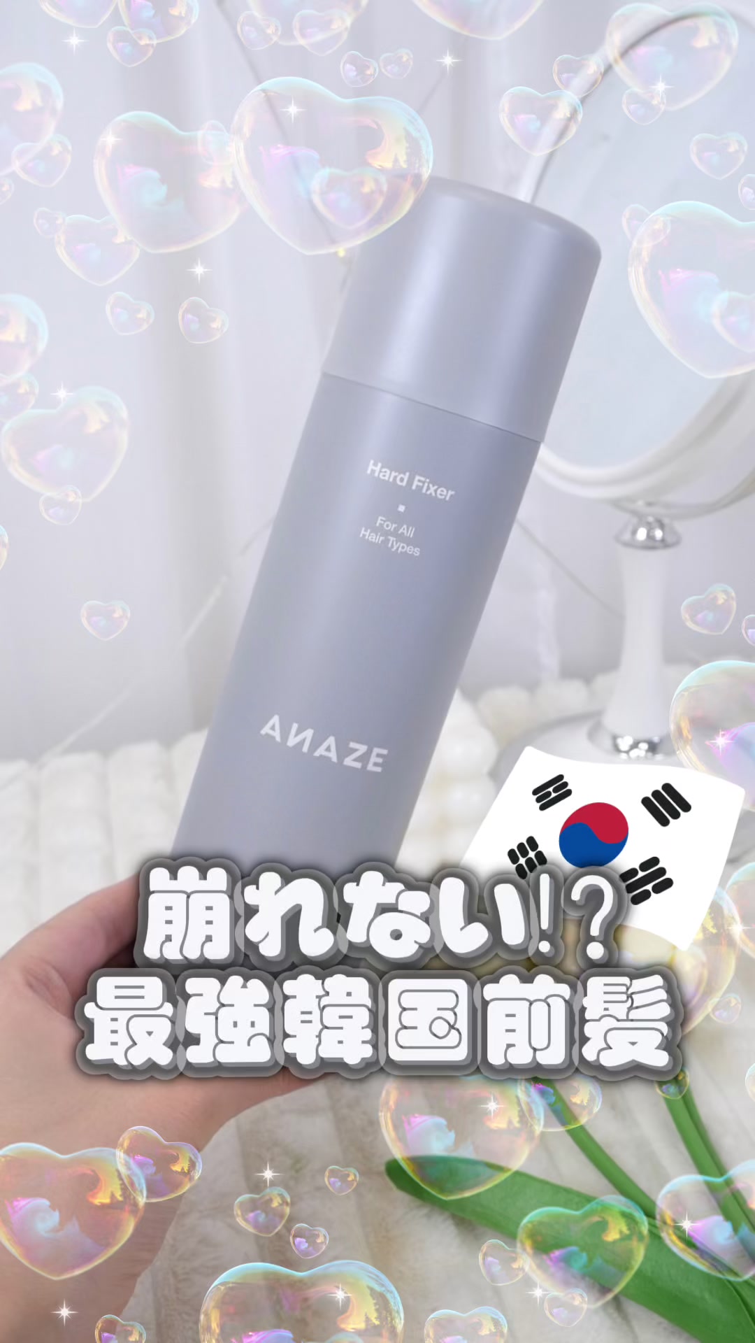 @韓国オンニ【日韓コスメ・スキンケア】 🇰🇷💄
