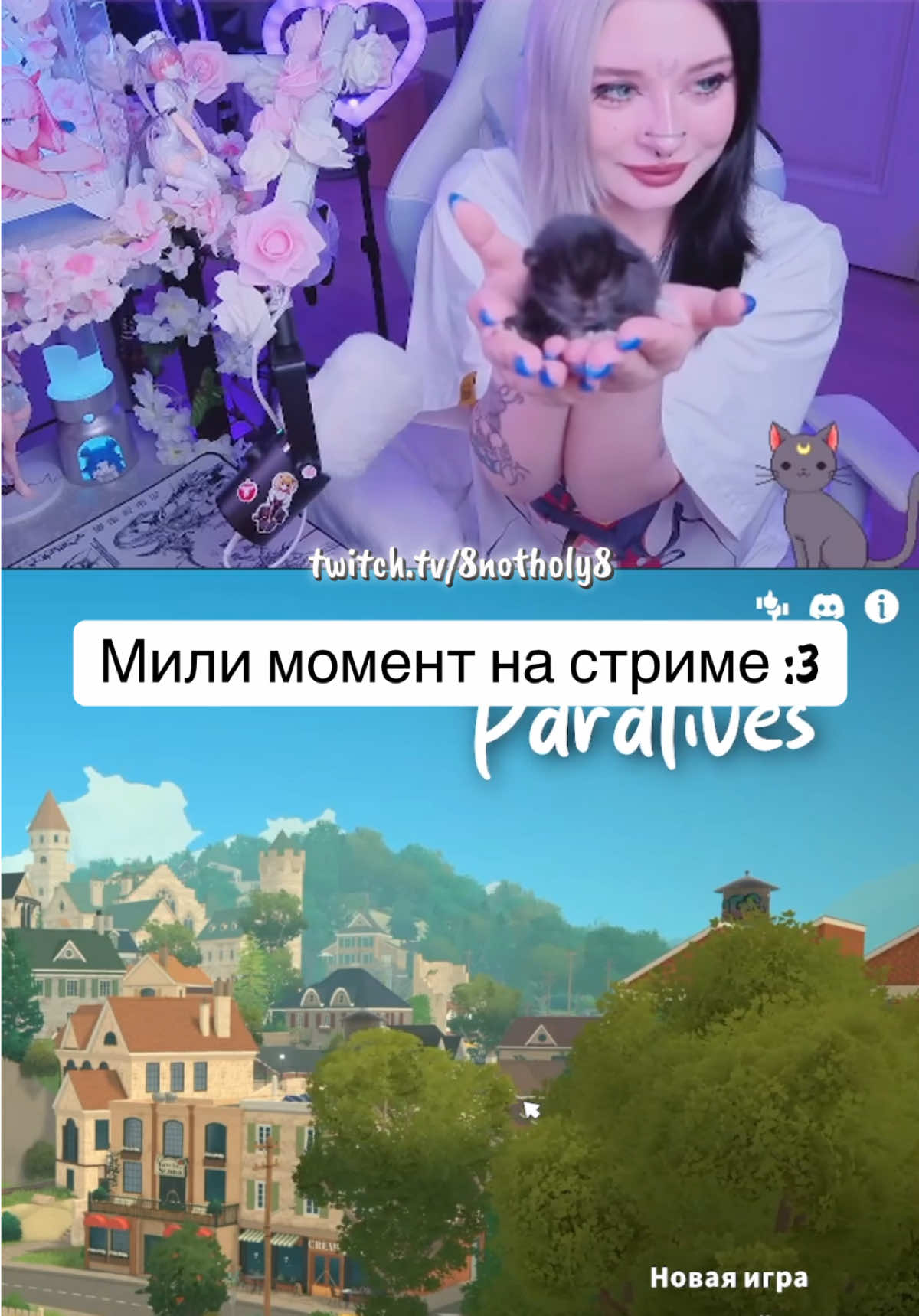 @8notHoly8