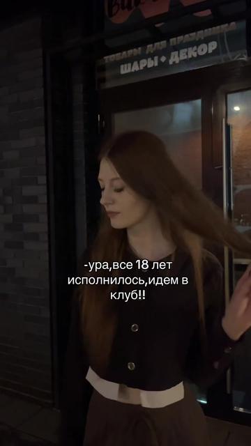 @Ника лаферина🤎