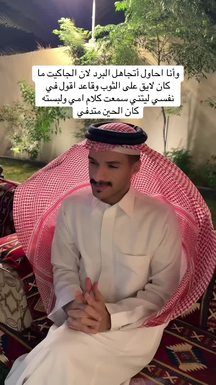 @call me ALI