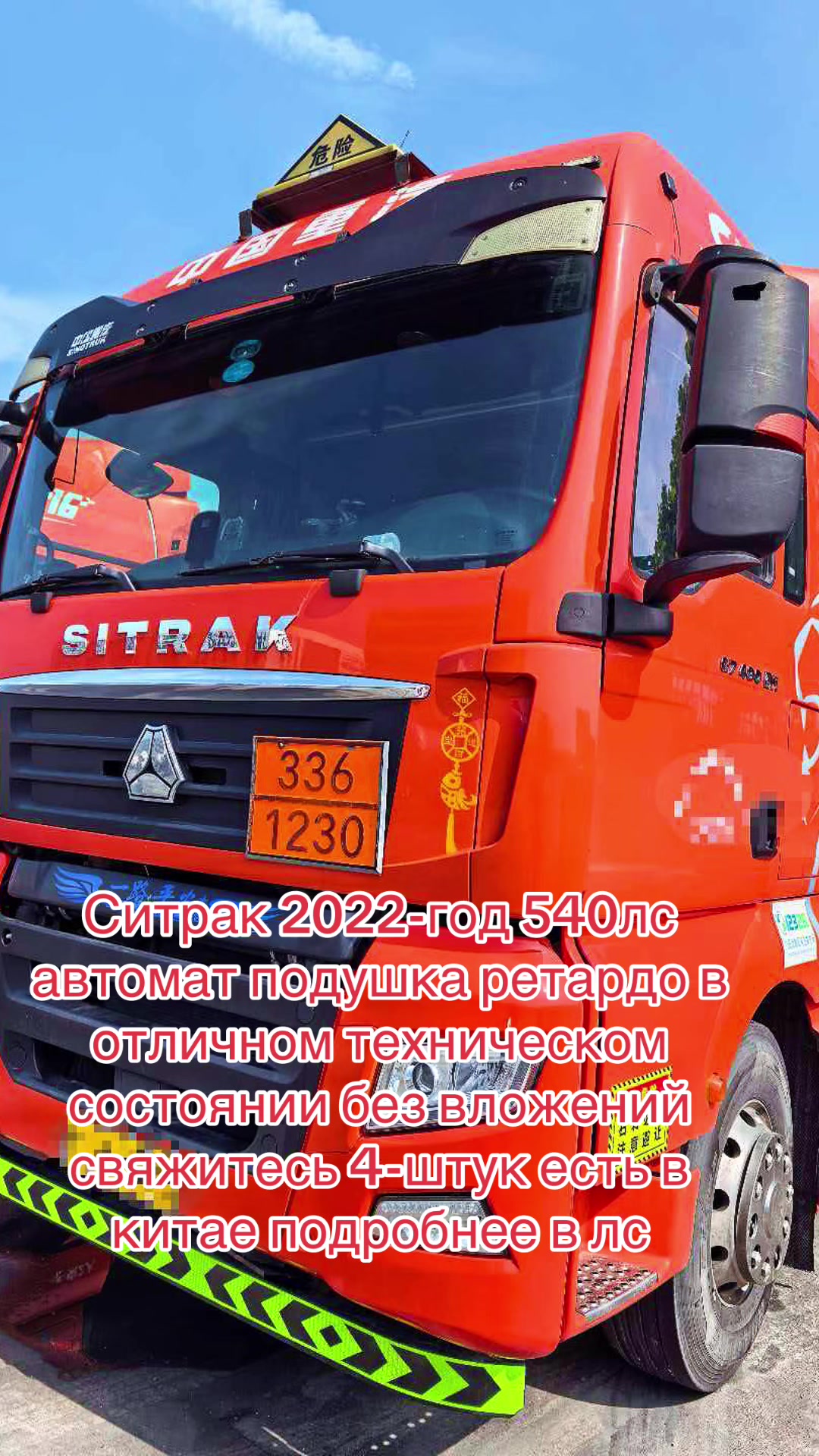 @спецтехника .СНГ