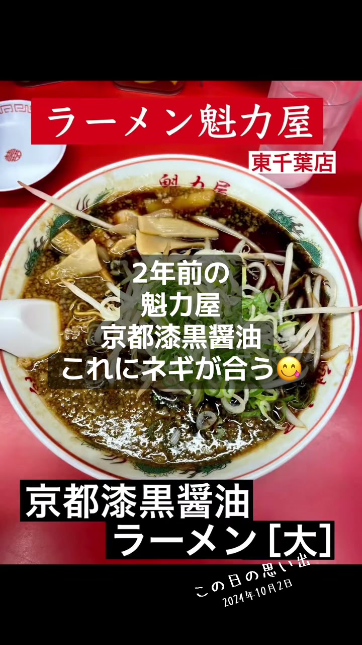 @らーめんはかせ