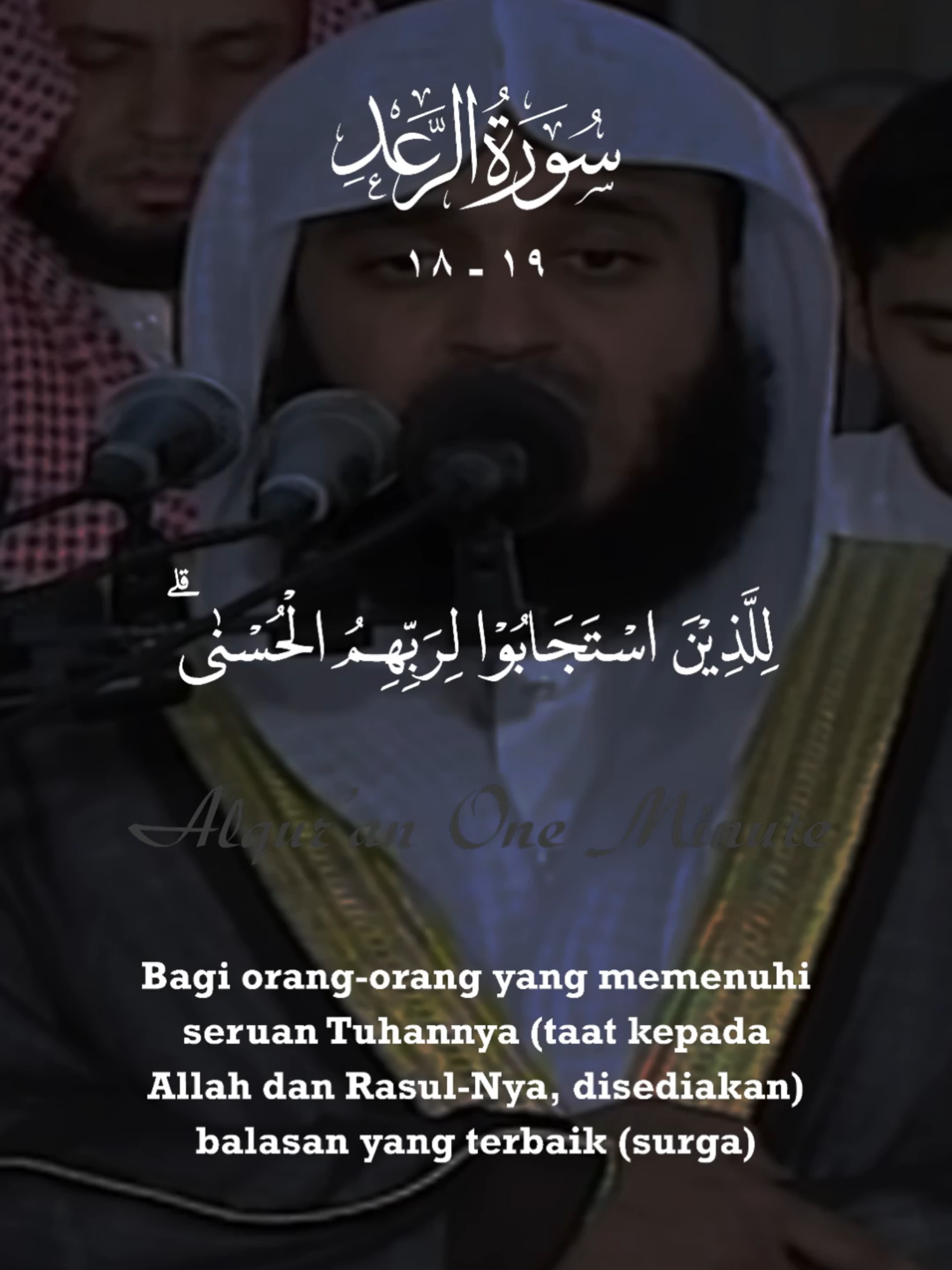 @Alqur'an One Minute