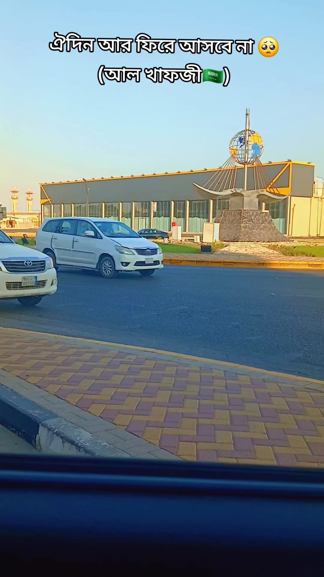 @T starTareq(Al Khafji)🇸🇦🇧🇩