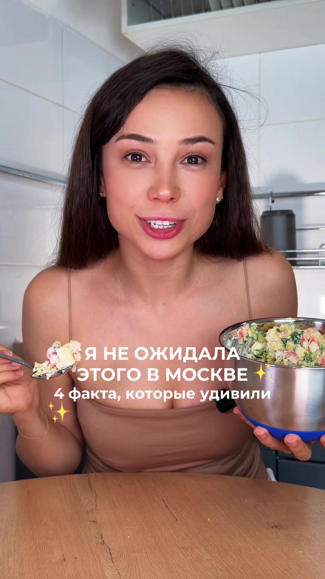 @ТГК: вкуснятИННА