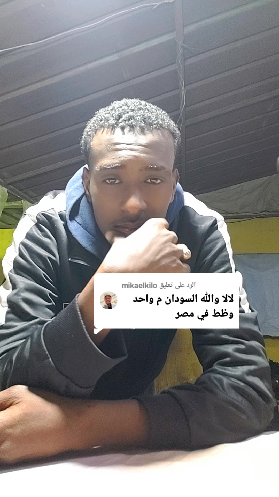 @ابو منن ❤️