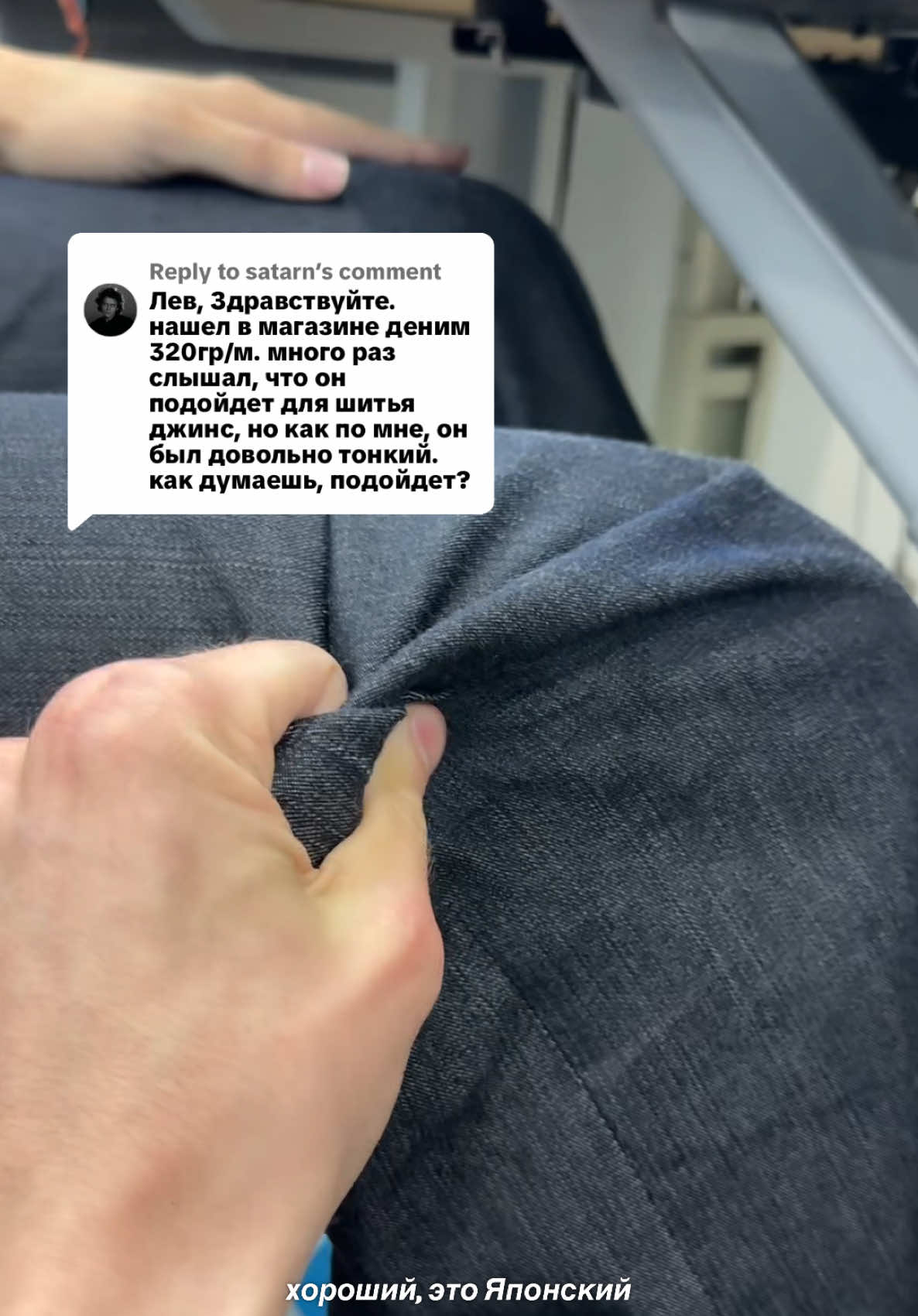 @Лев Джинсы