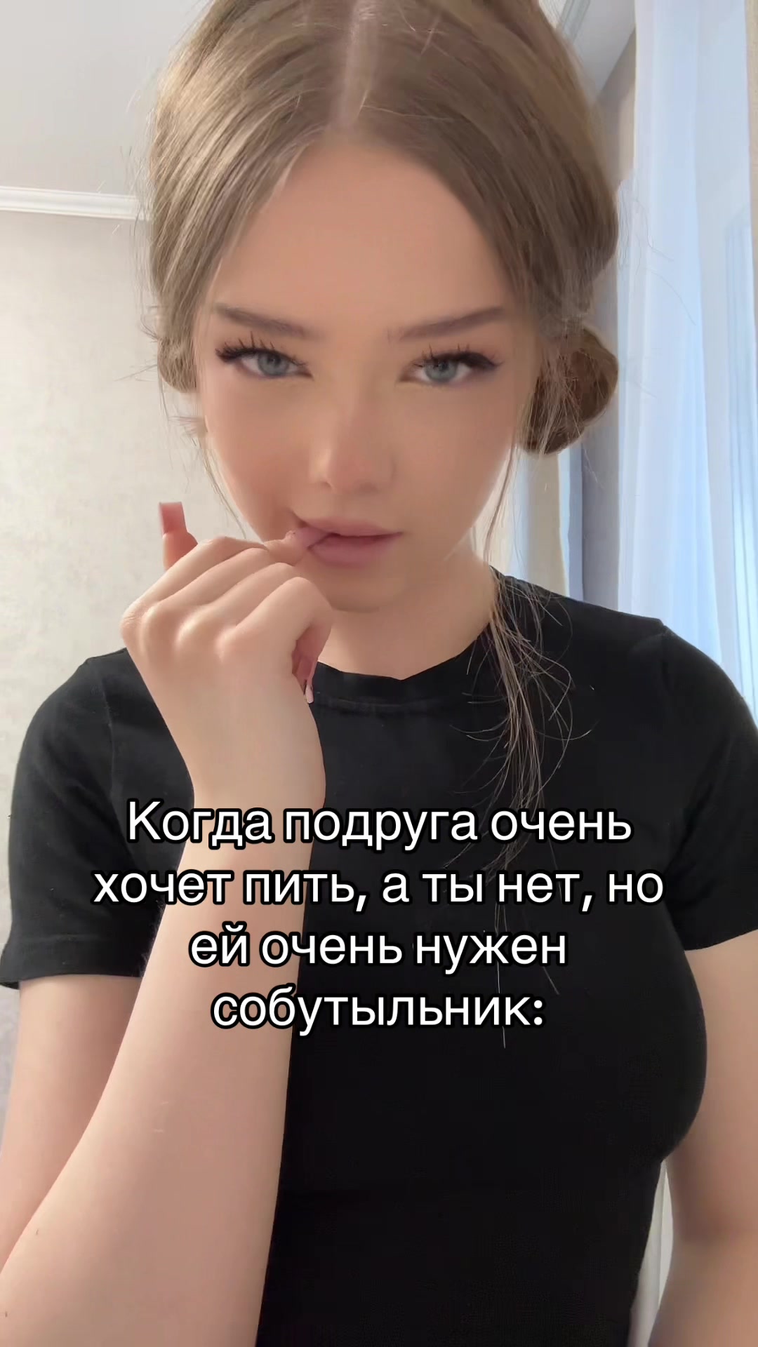 @тгk: гронская мутит        🪰