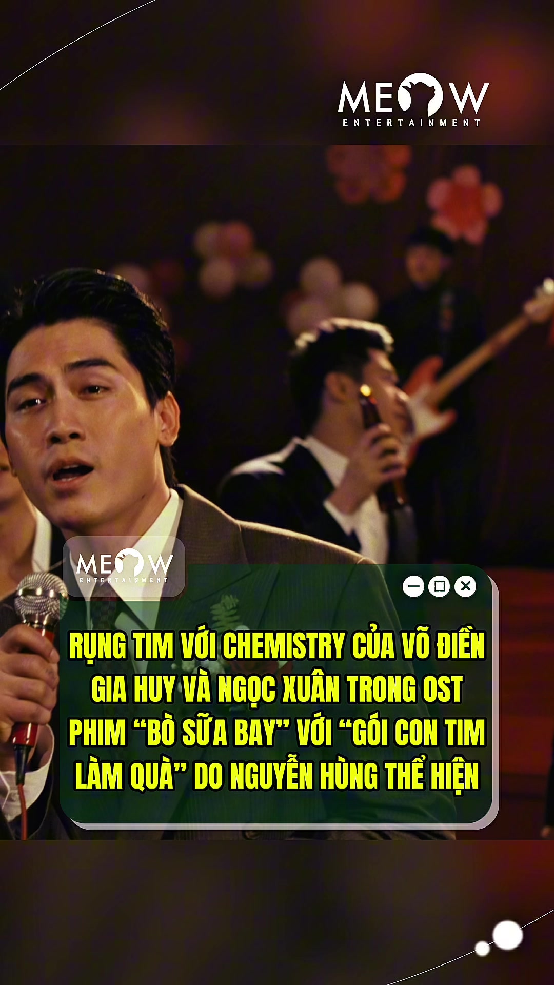 @MEOW ENTERTAINMENT