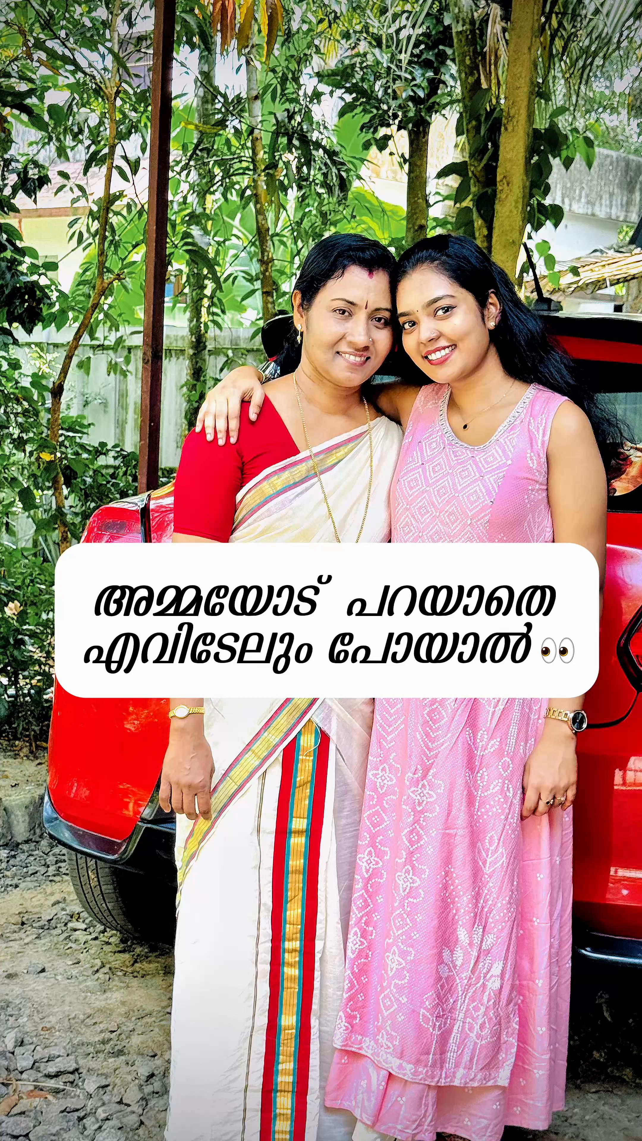 @Meera Meenu