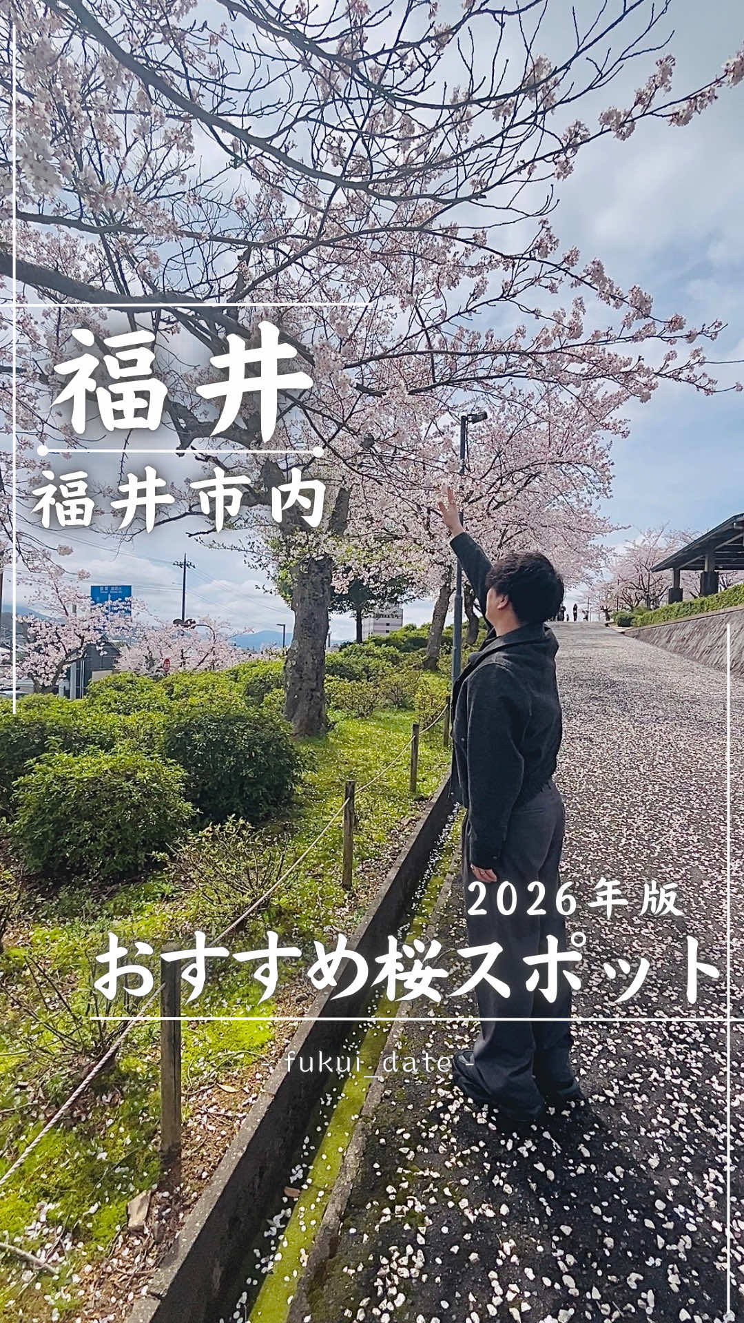 @Asahi⌇福井デートグルメ✈︎