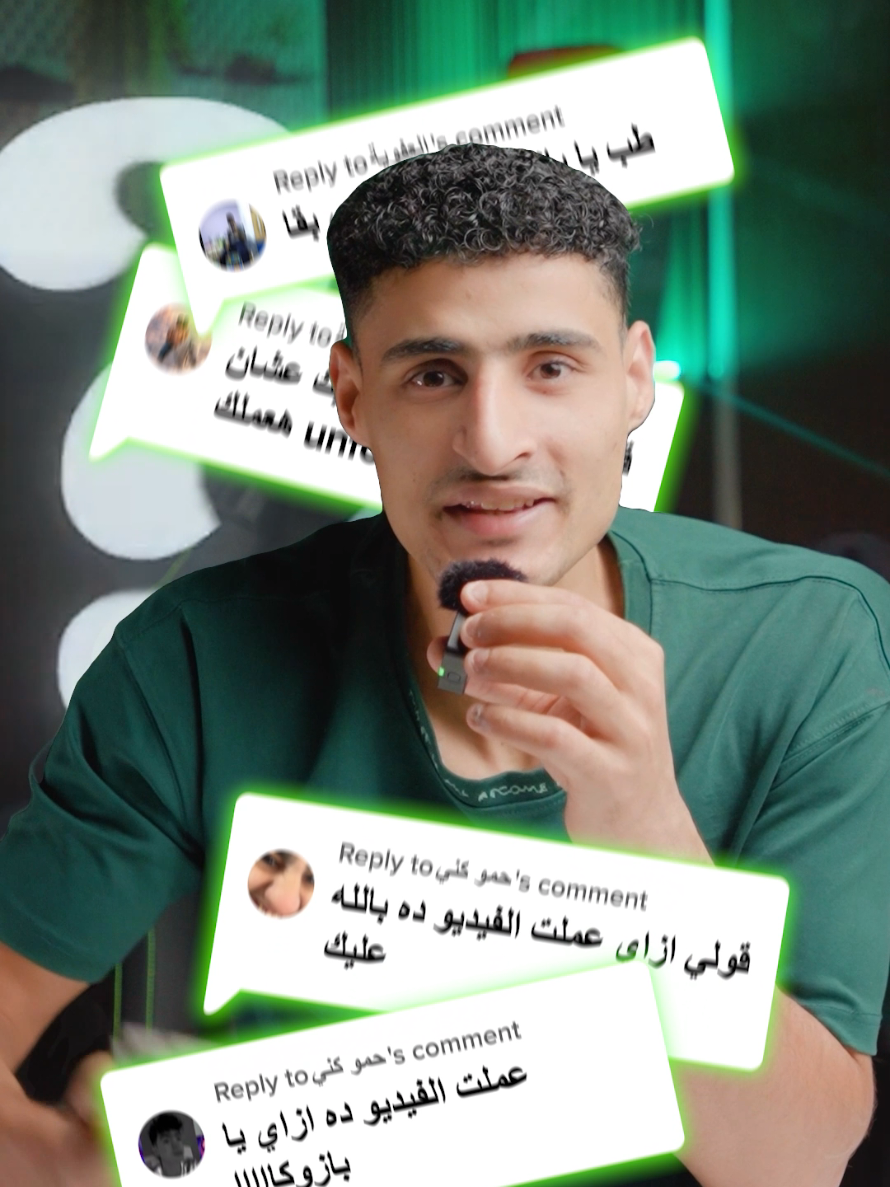 @بتاع العظمه اسميلي ⛎