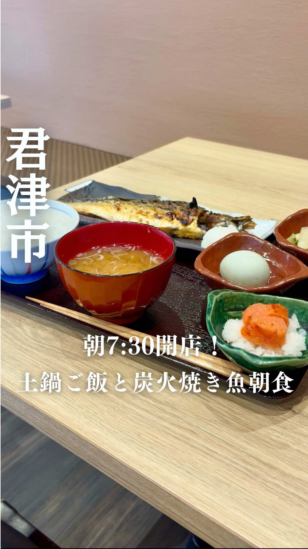 @ゆき姉|60代、千葉・内房ひとり旅グルメ