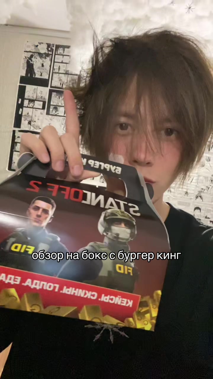 @тг : shidzu18