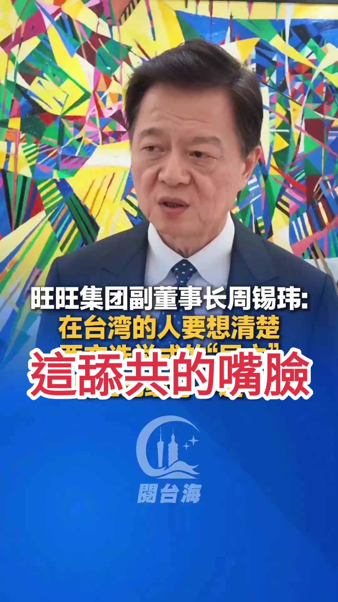 @杰哥（ジエ）―電報群中國疫情討論區群主