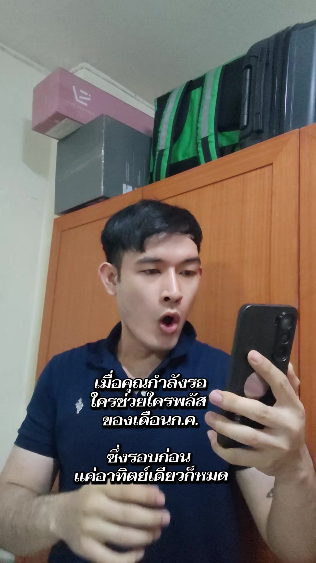 @โดม Diary