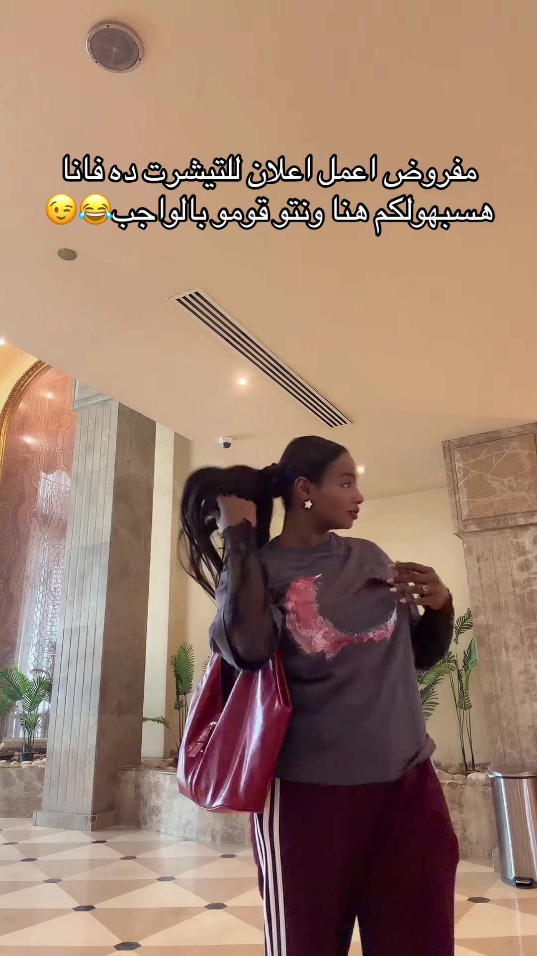 @الفوتوغرافيه الفرفوشه📸📲🤪