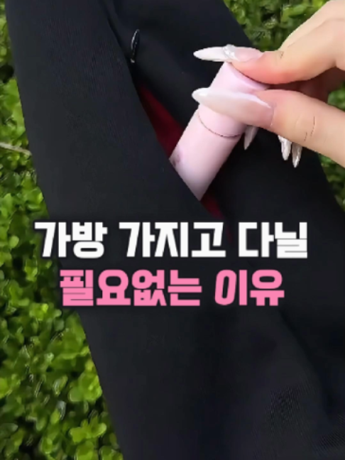 @나나꿀템