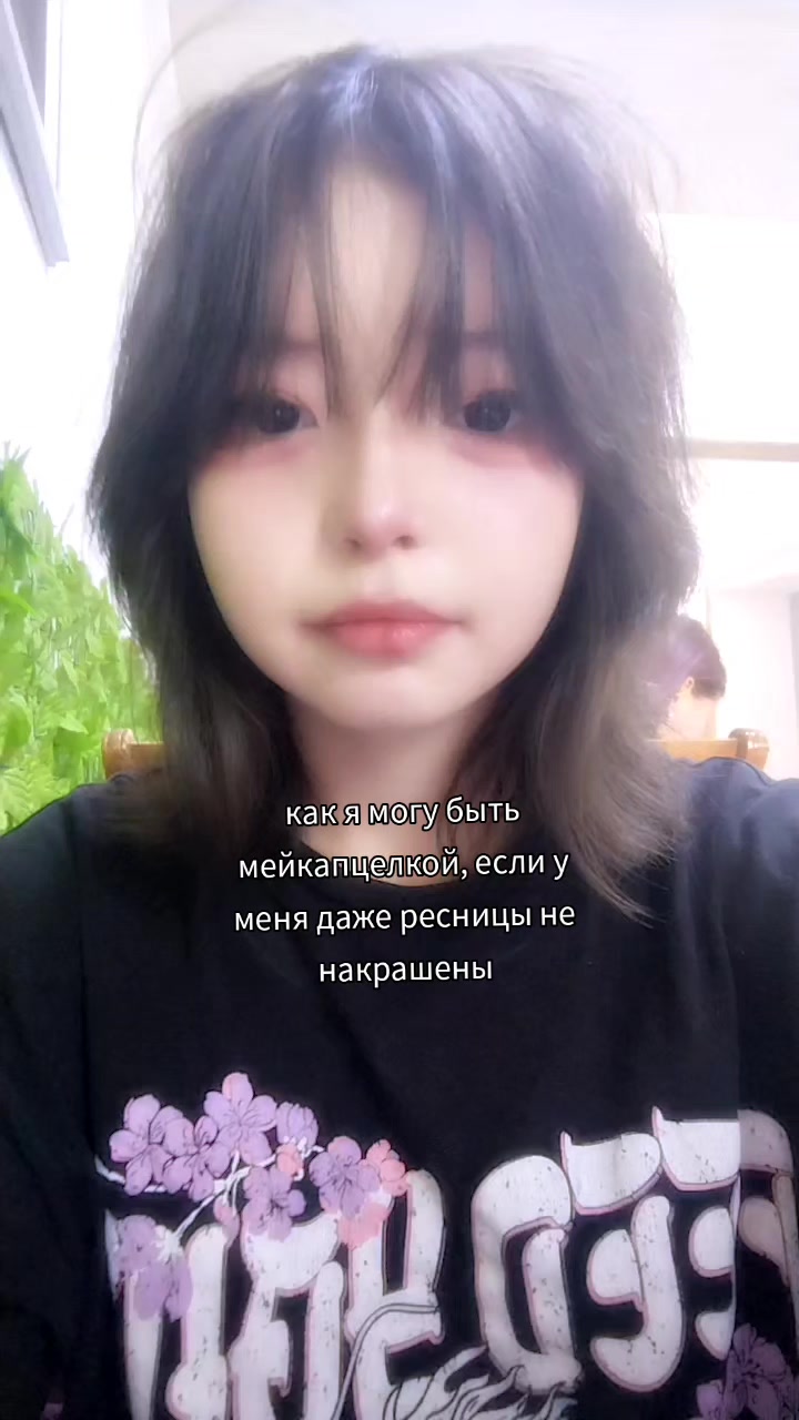 @𖤓Мицу.