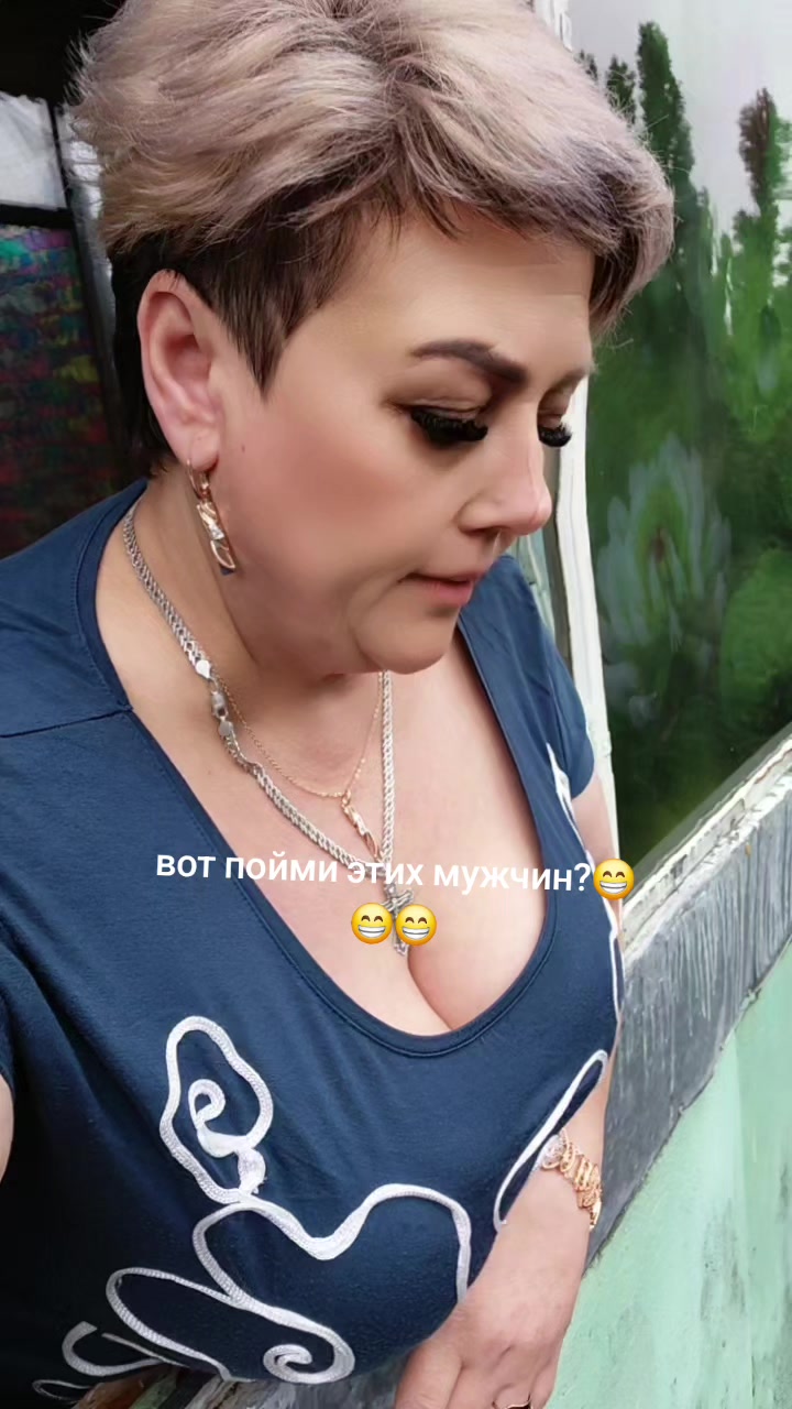 @светлана