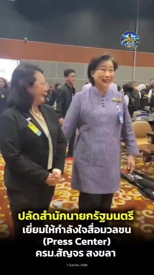 @ประชาสัมพันธ์นครสวรรค์