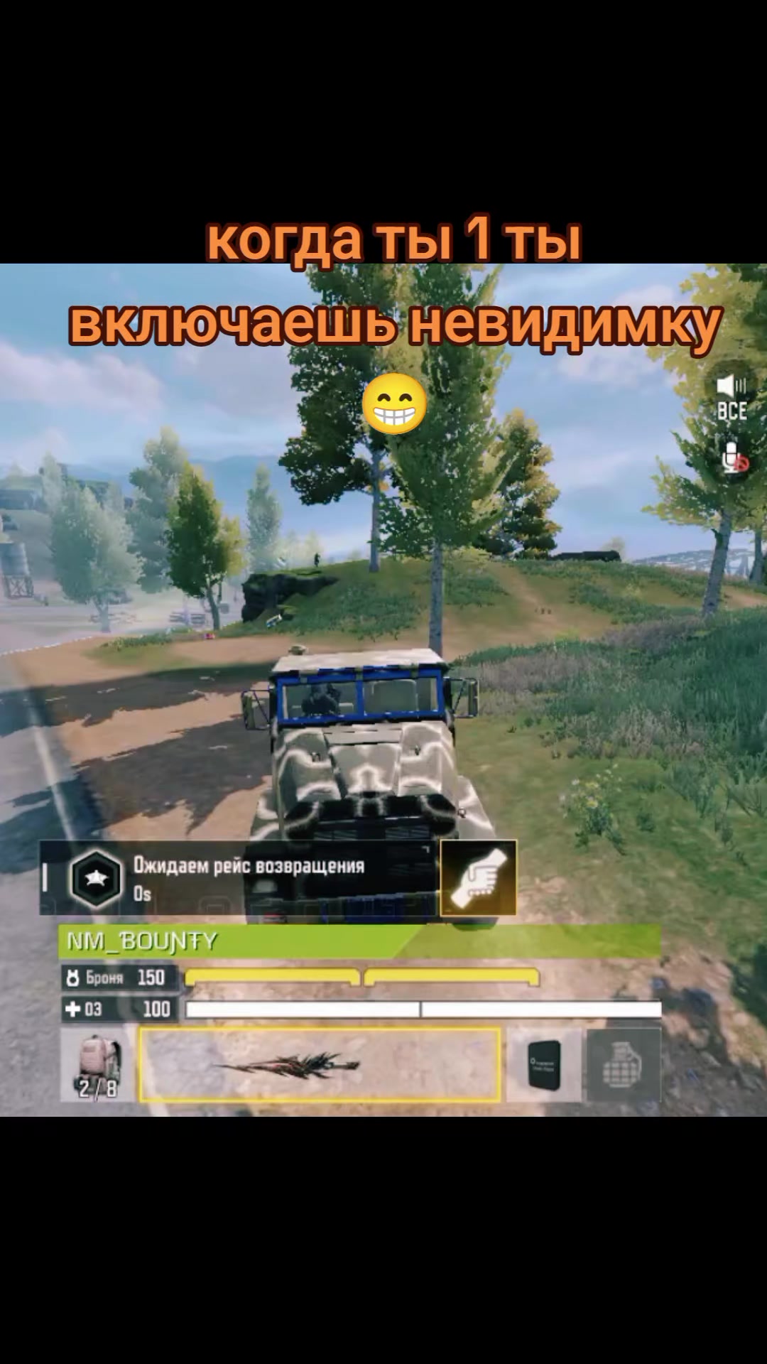 @NM_VUPSя34ru