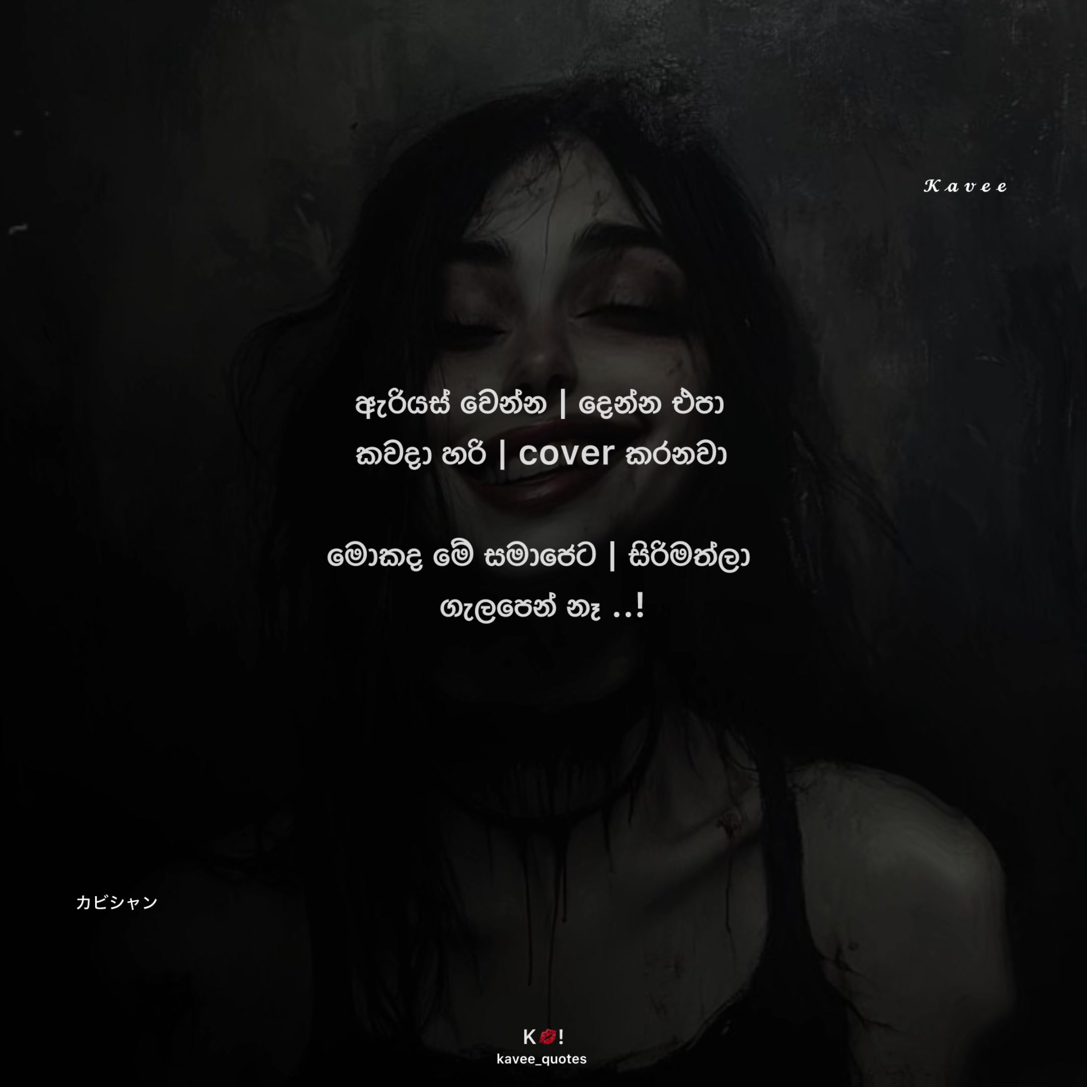 @𝘅 𝛫𝚨𝗩𝝚𝜠 