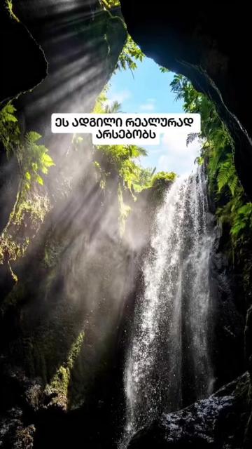 @კრედო თრეველ