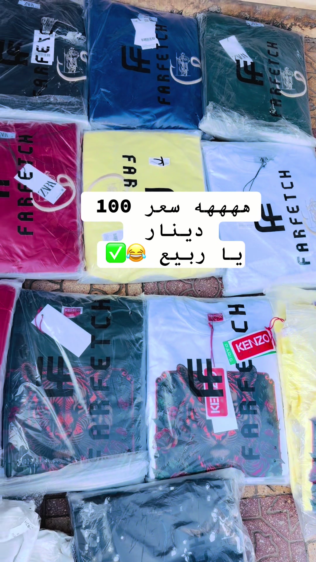 @حميد شوب للملابس شباب 😎
