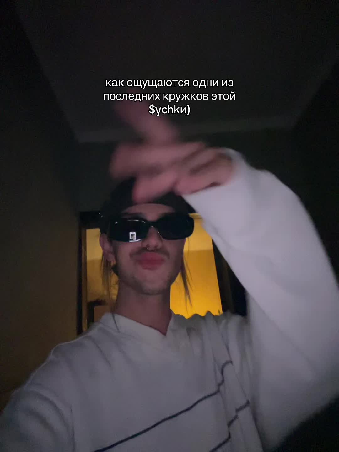 @vanish.: