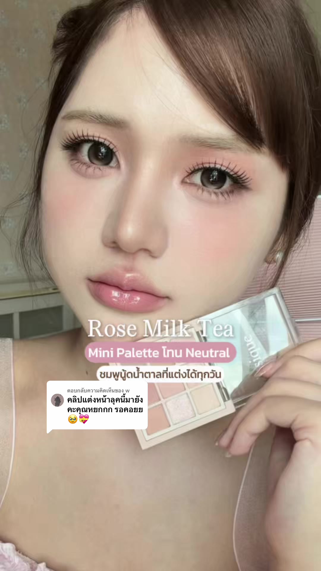 @หงส์หยกศิริ🐥