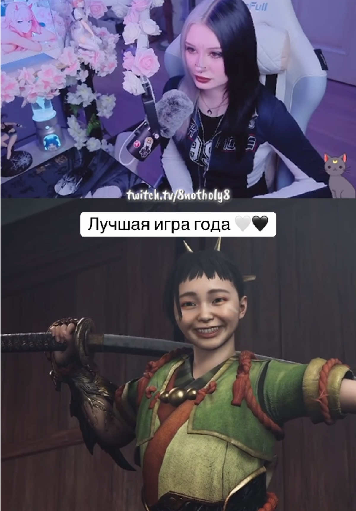 @8notHoly8