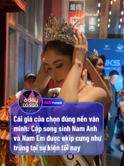 @Ở Đây Có Sao
