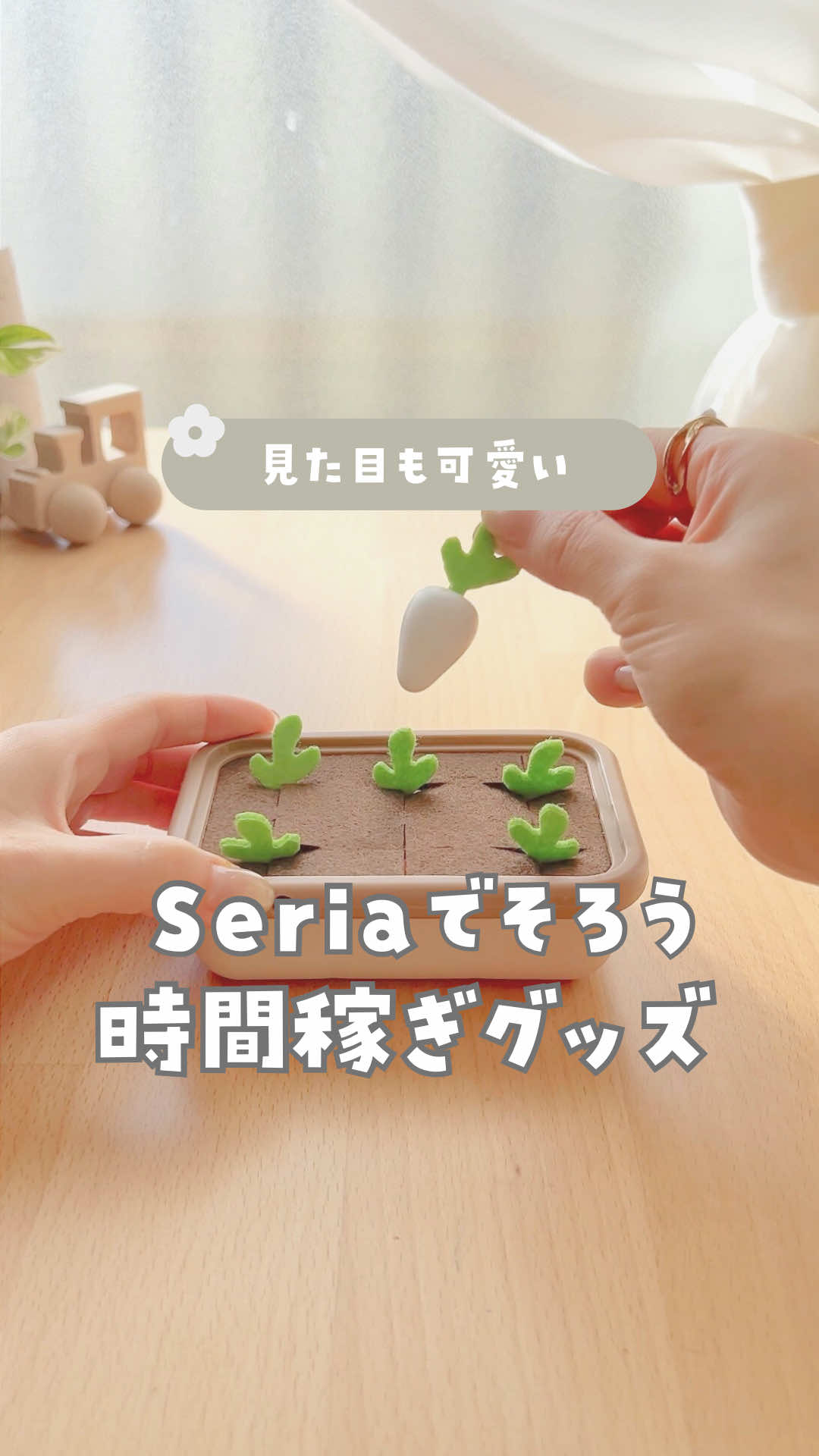 @emachi_mom