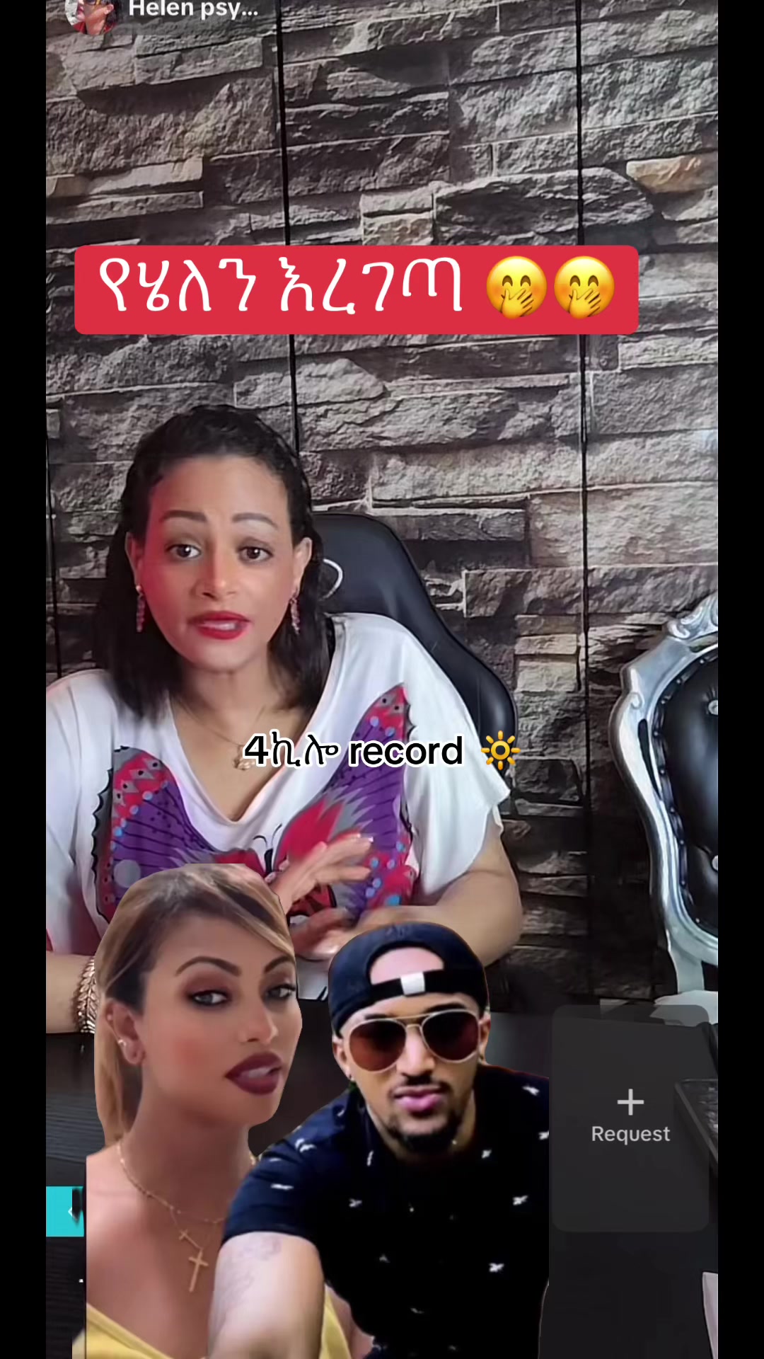 @አራት ኪሎ record 🔆