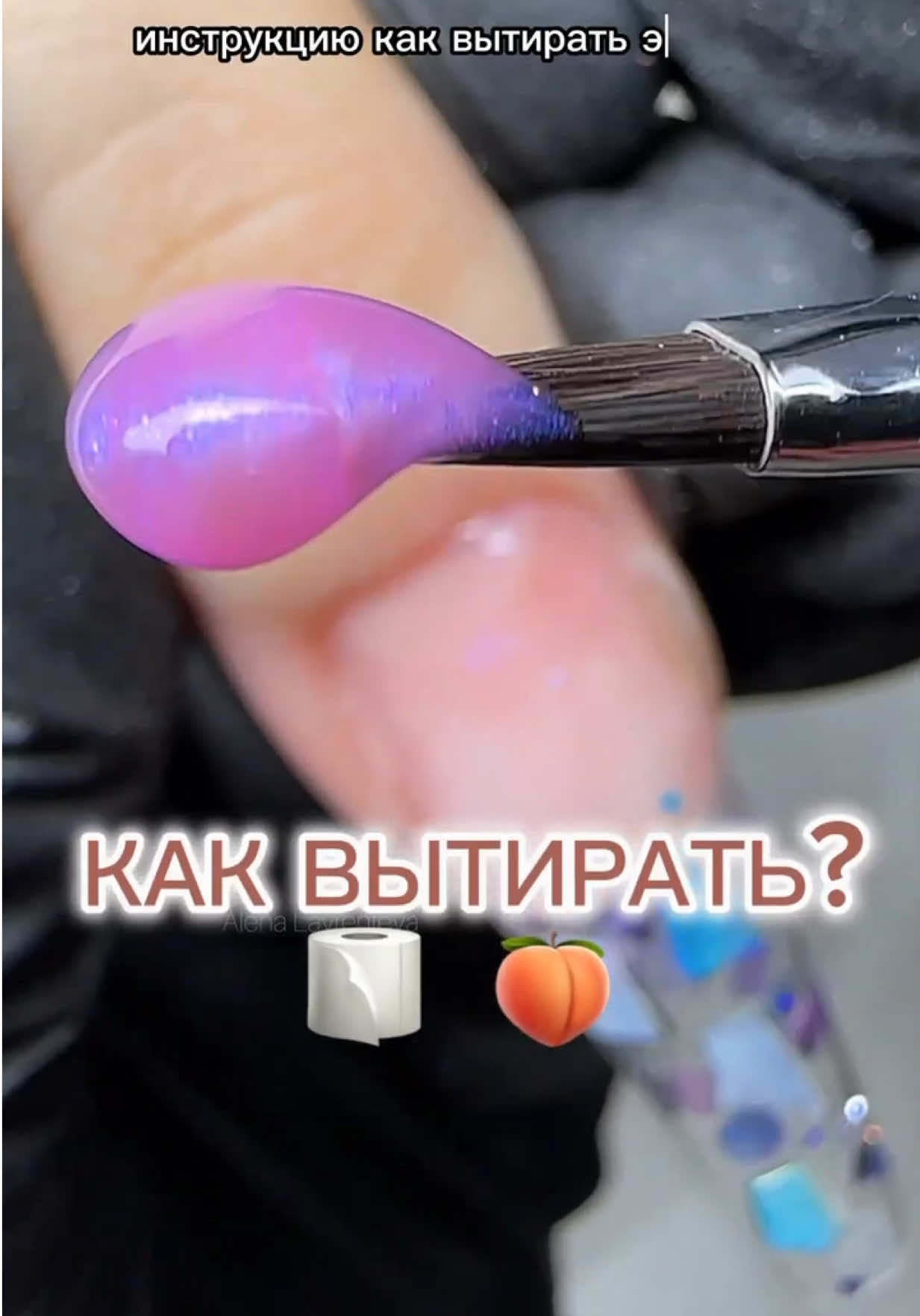 @Алёна Лаврентьева