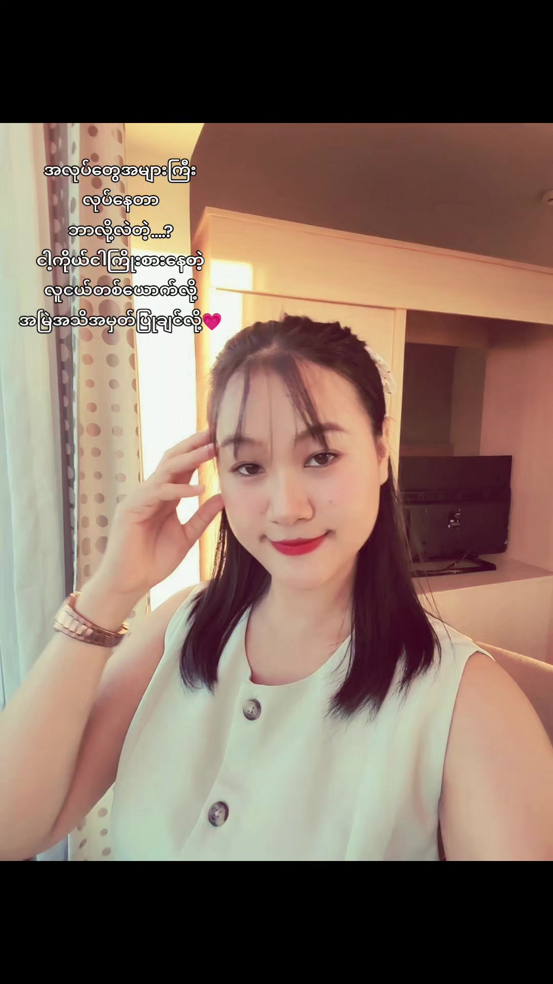 @Khin Me Me Kyaw🌷