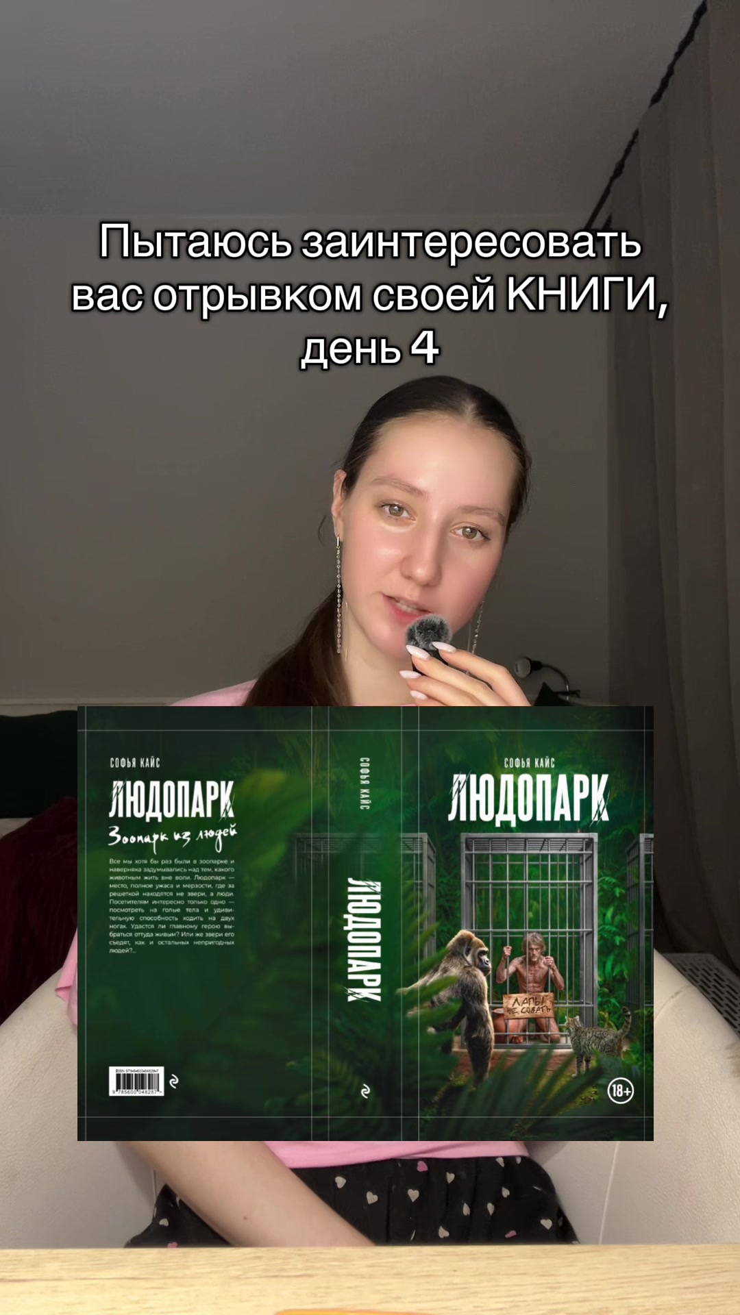 @СОФЬЯ КАЙС