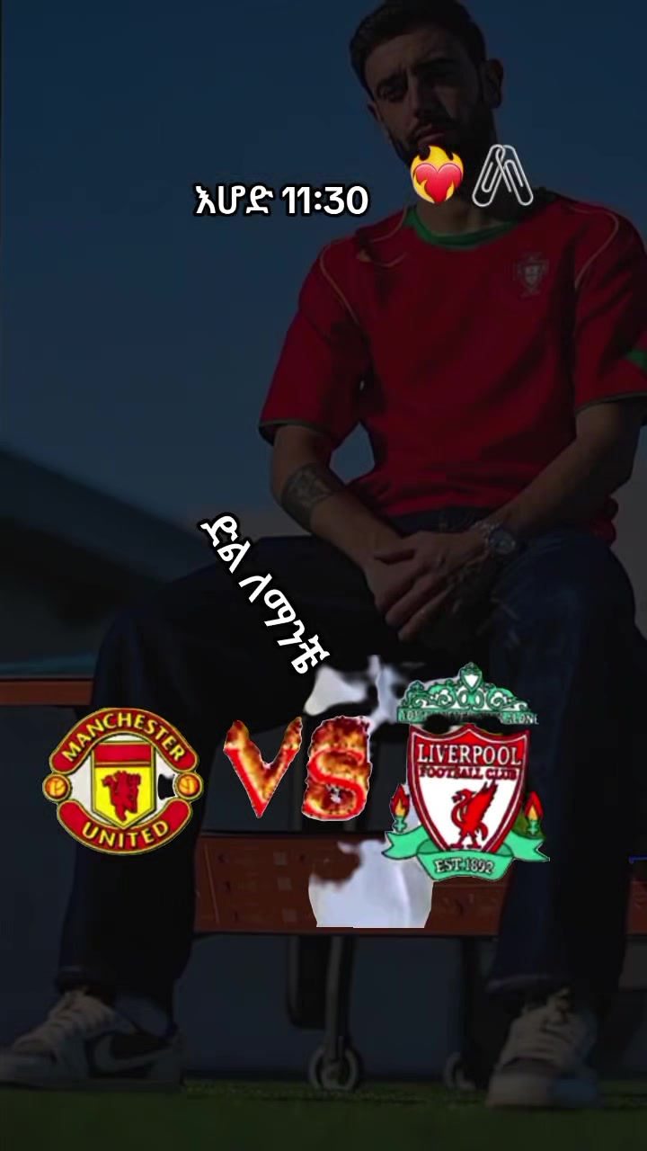 @man united is king